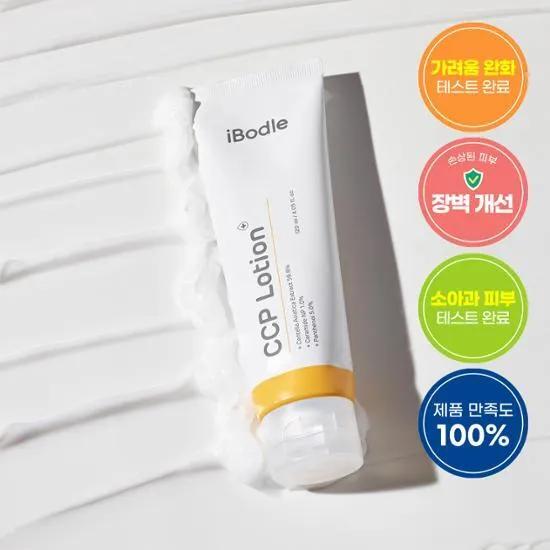Ibodle CCP Лосьон 120мл