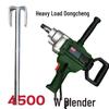 Heavy Duty 4500W High Power Concrete Mixer for Cement & Putty