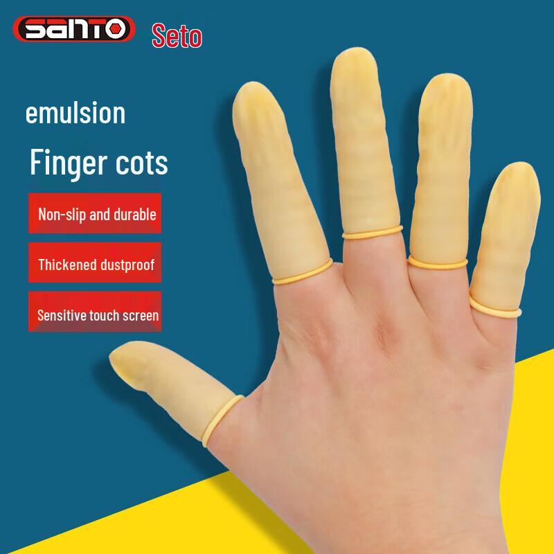 SANTO Outdoor Latex Finger Cots