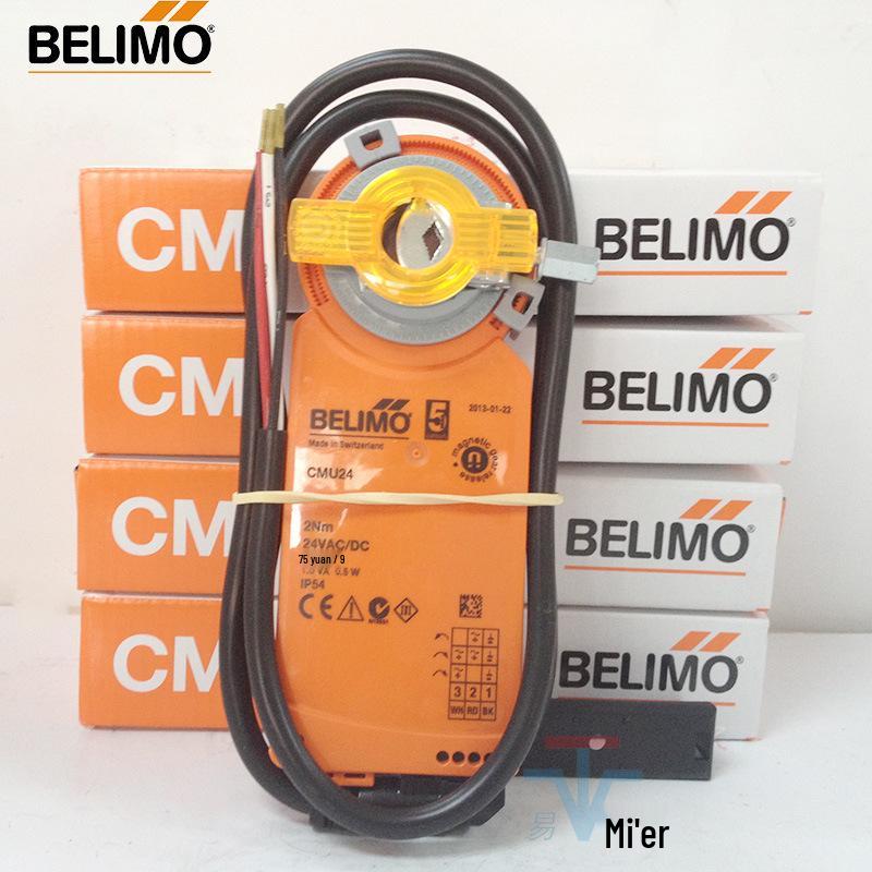 Attuatore per serranda aria On/Off 24V Belimo CM24/CMU24