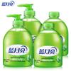 Blue Moon Antibacterial Hand Sanitizer Set