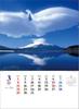 A2 Japanese Mount Fuji Collection of Works by Yukio Oyama 2026 Wall Calendar Heart - - TD-634 CL26-1034