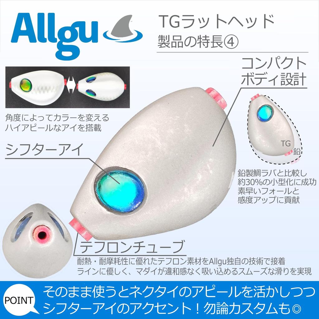 Allgu Tungsten Tairaba Nezumiryu TG Rat Set of High Specific Solid for DIY Fishing Head, (Soryu) Head, Unpainted, 3, 100g, Purity/High Gravity, Wood,