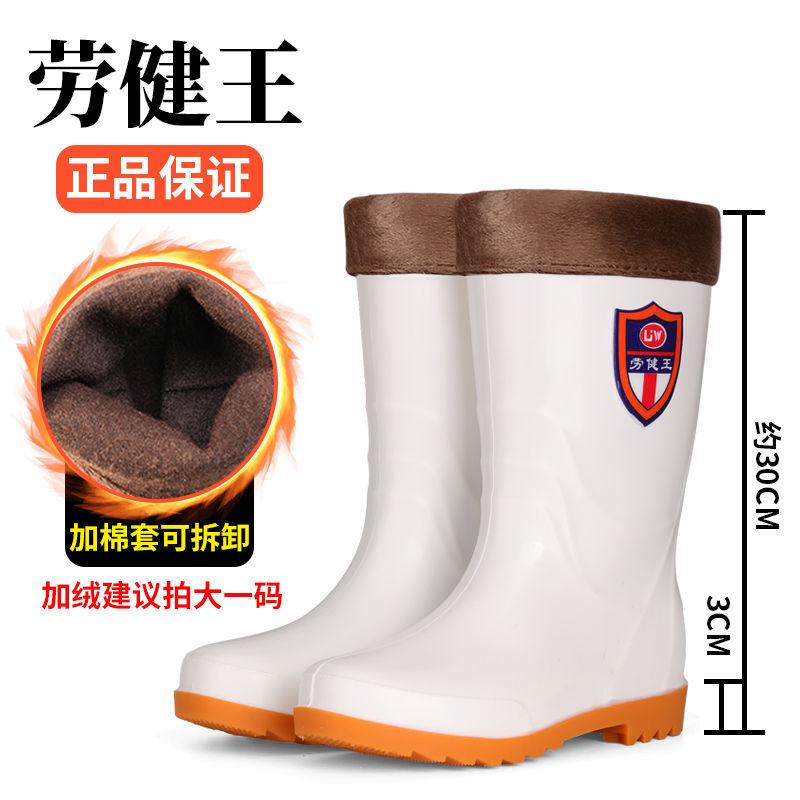High tube white food factory sanitary boots medium rain shoes non-slip oil-resistant acid and alkali-resistant male and female chefs work shoes
