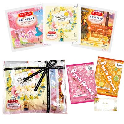 Small Gift: MegRhythm Steam Hot Eye Mask Assortment (Vanilla, Osmanthus, and Sakura) + 2 Poppin' Aromas (Booming Citrus and Bouncy Floral) Trial.