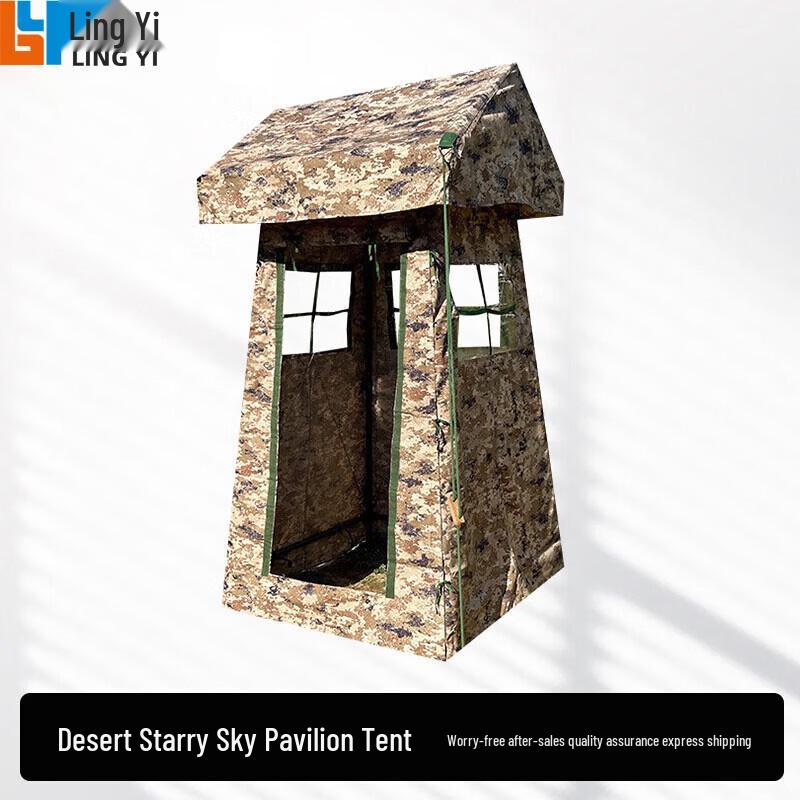 Field Sentry Tent