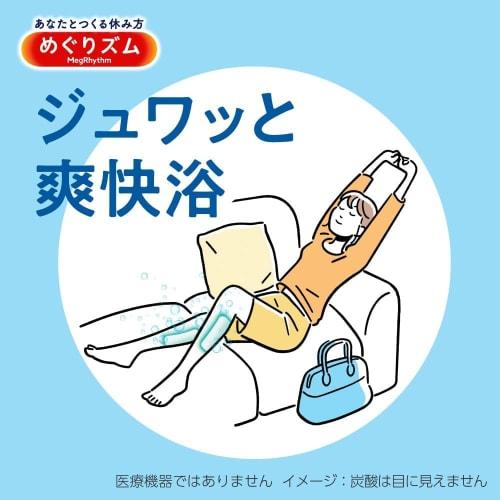 [Bulk Purchase] Set of 2 MegRhythm Carbonated Soft Foot Sheets, Lavender Mint Scent, 6 Sheets