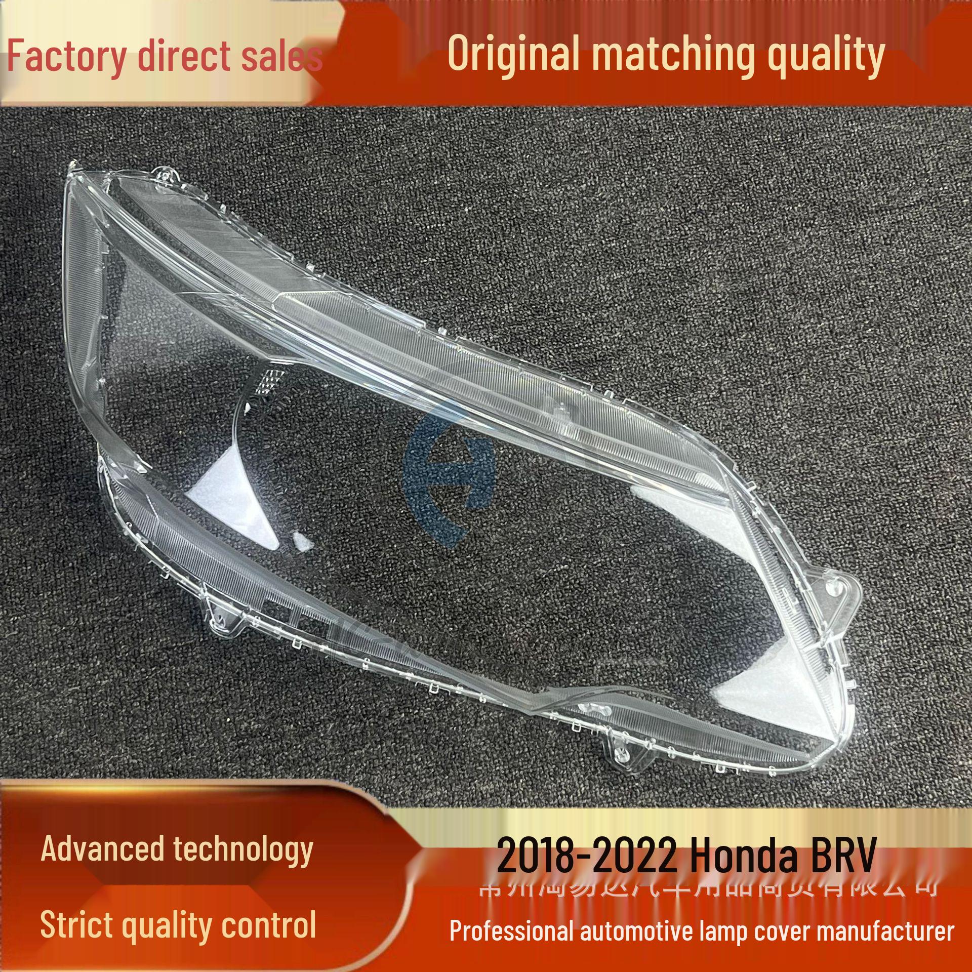 Прочный прозрачный чехол для фар для моделей Honda BR-V 2018-22 годов Passenger Side Original Durable