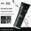 Liran No-Wash Oil Control Hair Gel