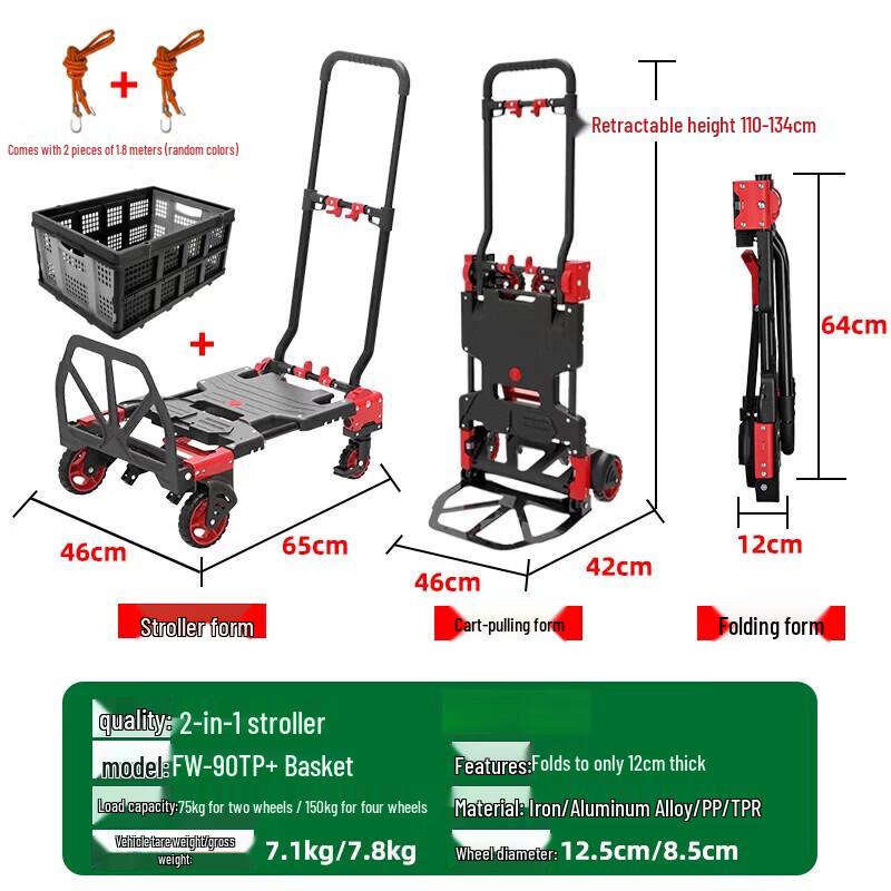Jinggeng Foldable Heavy-Duty Hand Truck