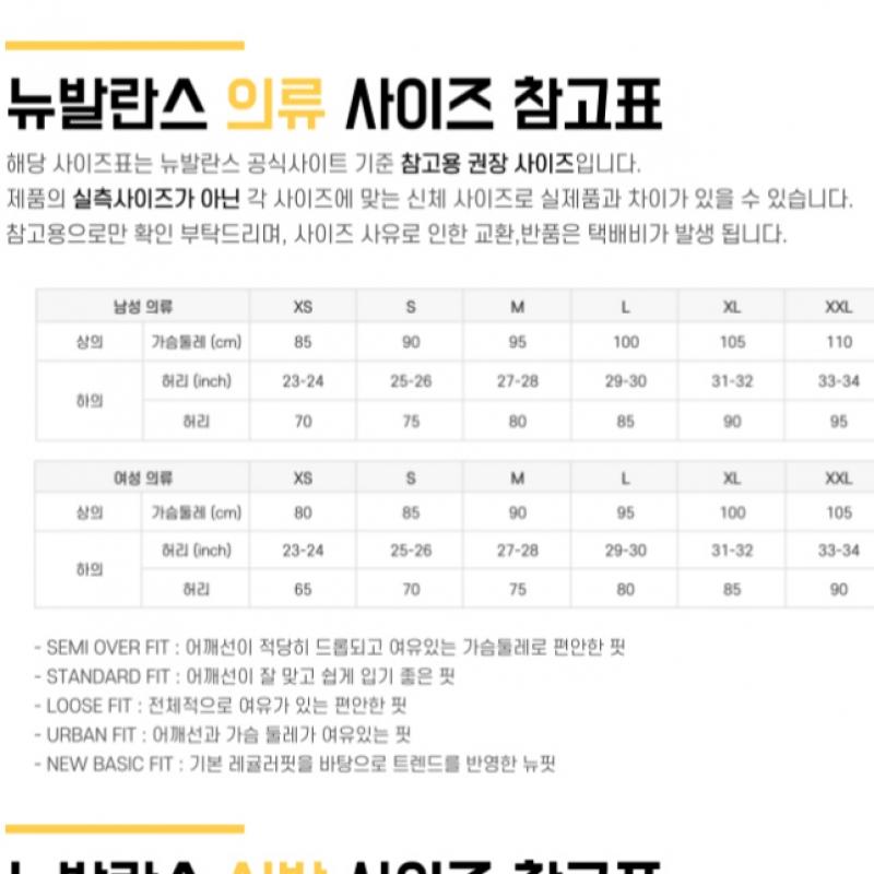 New Balance Half Club New Balance New Balance Universal Varsity Half Zip Up Sweatshirt Nbncd13