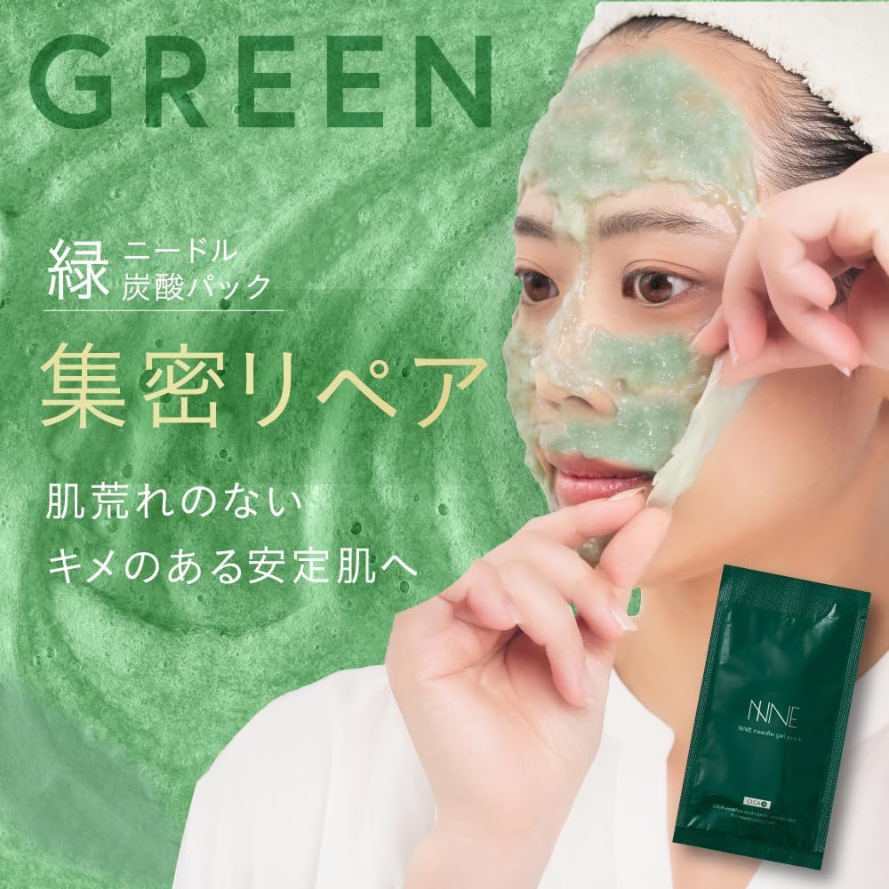 New Cycle Care NNE Needle Carbonated Pack Needle Clay Cica Pore Moisturizing Packets Idea [Carbonated Pack, Beauty, Pack, Pack, Relief, CICA,