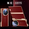 Applicable Huawei matext mobile phone case lens holder dual central axis anti-drop XTs electroplating anti-drop Internet celebrity xts leather case