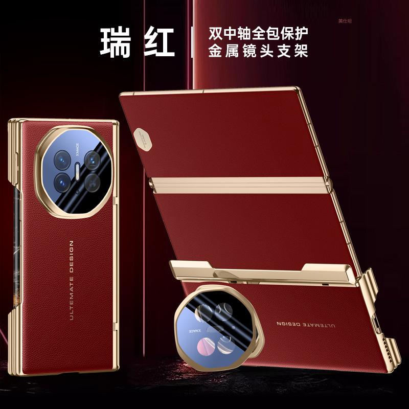 Applicable Huawei matext mobile phone case lens holder dual central axis anti-drop XTs electroplating anti-drop Internet celebrity xts leather case
