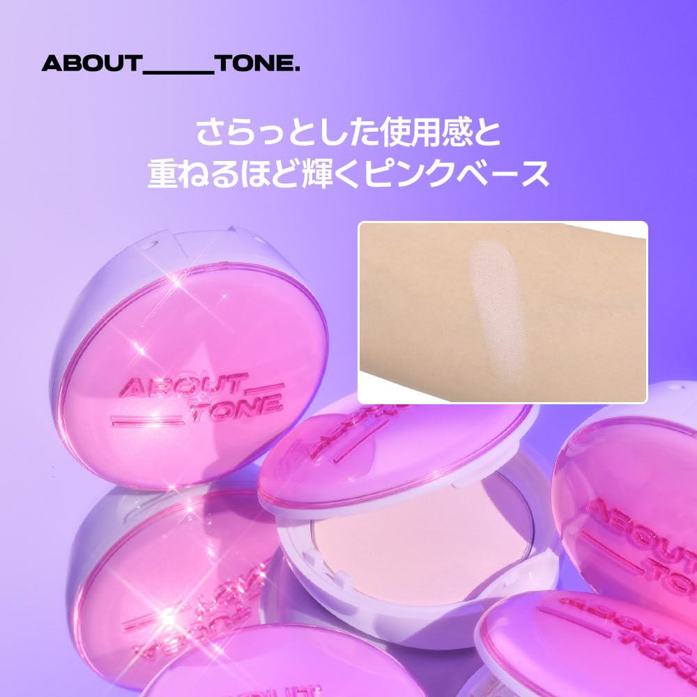 Glow Powder Pact 8g prevents makeup from smudging and Face Cool and warm skin tones [ABOUT TONE] / Powder, shine, powder,