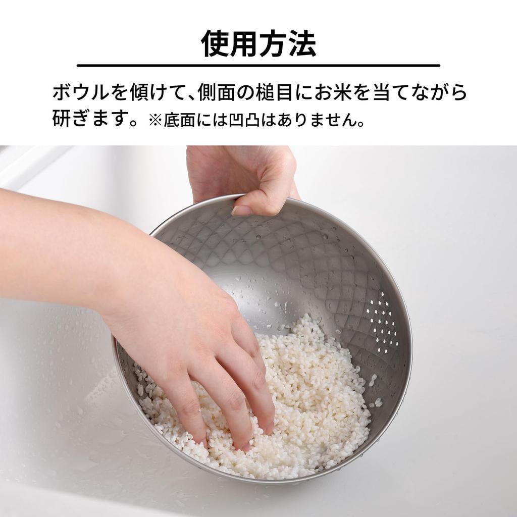 Ernest V misce na proplachování rýže vzor Cups, který umožňuje odstranit přebytečné rýžové zrno lehkým promícháním otvorem Vhodné do myčky nádobí Proplachování rýže