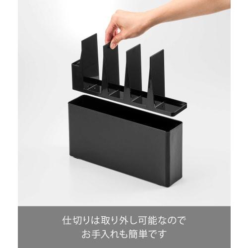 Yamazaki Tower Tool Stand, Wide, Black, 30cm W x 6.8cm D x 14.3cm H, Slim Depth, Removable Divider, Fits Sheet Cutting Boards, 8147