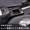 Carmate Honda Fit Console Smartphone Tray Specially Designed for Genuine NZ596 (CARMATE) Storage, Honda, Accessory,