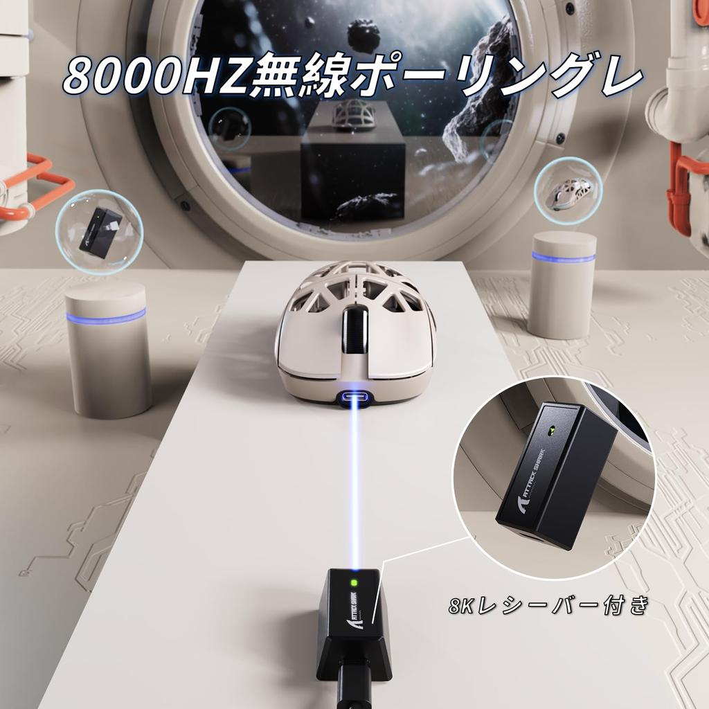 MAMBASNAKE X ATTACK SHARK R2 Magnesium Alloy Gaming Mouse, 8K Mouse with PixArt PAW3950 Optical Sensor, Ultra-Lightweight (47g), 3-Mode Connection: