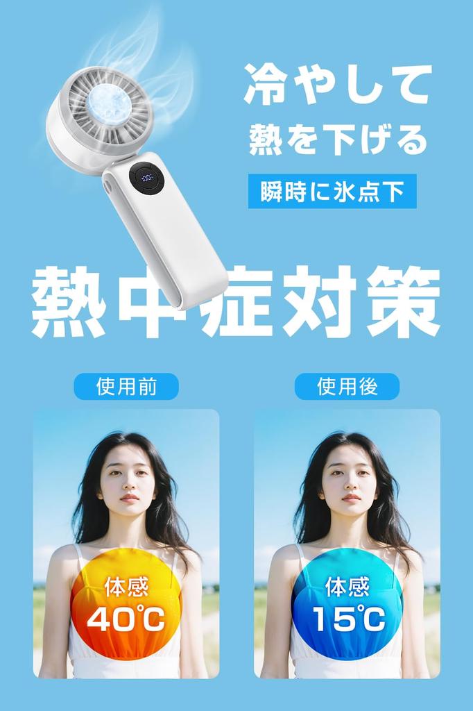 Ventilator portabil cu răcire Răcire instantanee la Mini Portabil Flux de aer continuu 7 5000mAh Mare cu LED LCD Cablu Insolație Ideal pentru artificii și