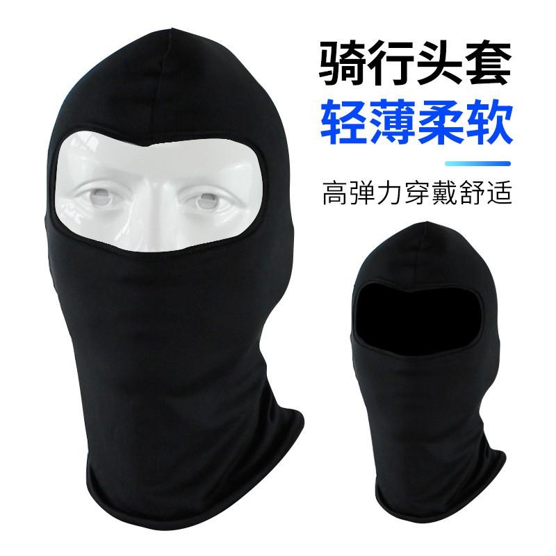 Ultra-Thin Breathable Cycling Face Cover Men Women UV Protection Windproof Quick-Dry Sweat Absorbent Neck Gaiter