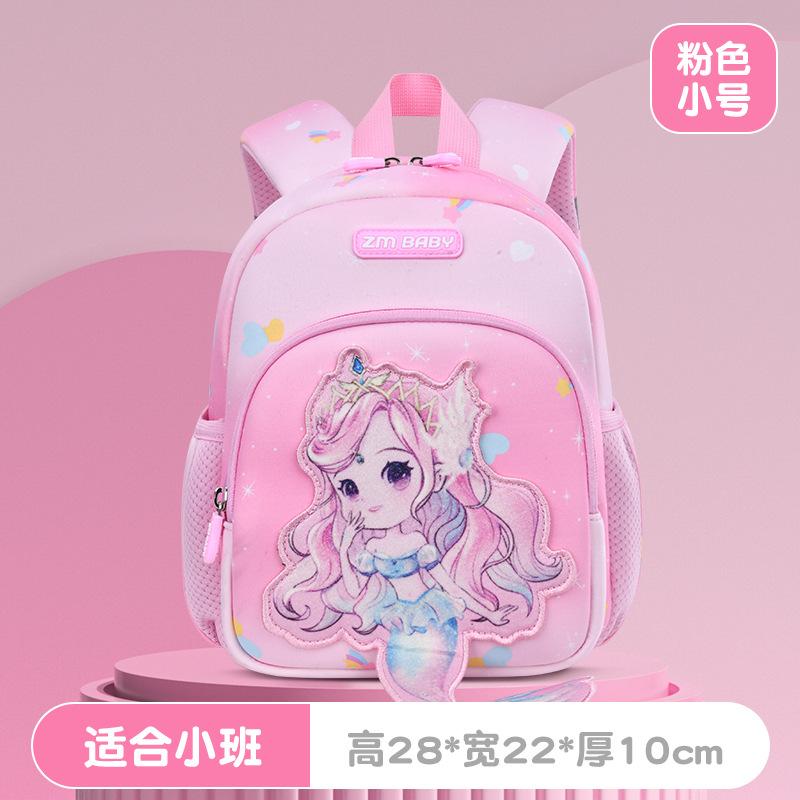

New schoolbag cartoon cute kindergarten mini schoolbag girl backpack children s bag