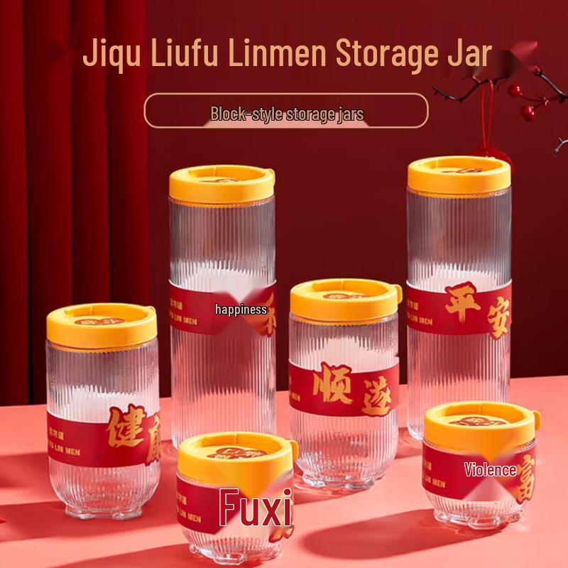 BAILOCK Auspicious Stacking Glass Storage Jar