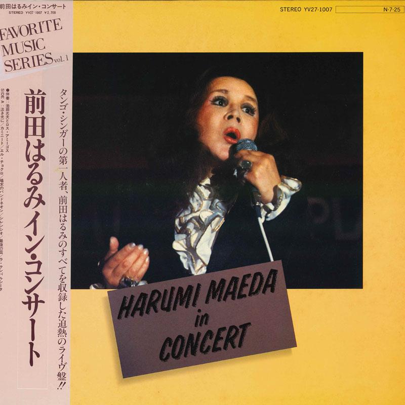 

LP Record HARUMI MAEDA Harumi Maeda In Concert YV271007 YUPITERU 1984 Japan Obi Latin Used