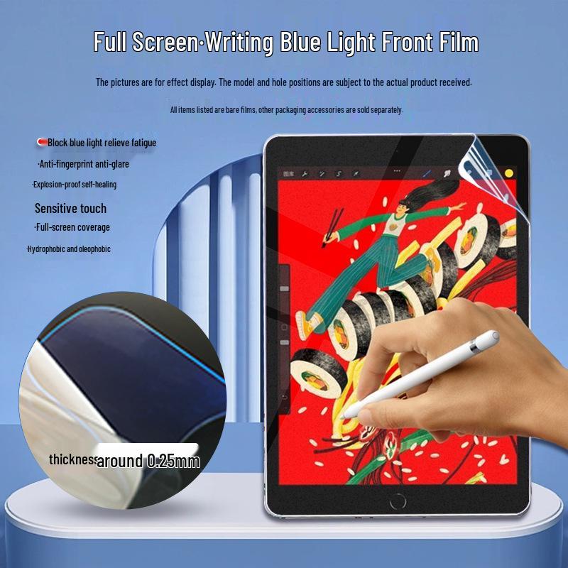 Honor Magic Pad 3 Pro Paper-Like Explosion-Proof Nano Screen Protector