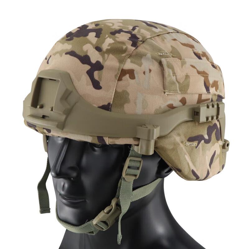 Tactical Kevlar Helmet Cover