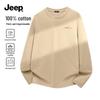 Men's Pure Cotton Long Sleeve T-Shirt