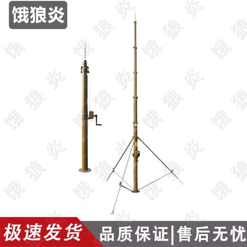 E-Lang Yan Outdoor Quick-Install Field Lightning Rod