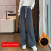 European Cotton Velvet Wide-Leg Pants for Women - Thickened, Loose Fit, Straight-Leg, Small Size, Casual, Perfect for Autumn and Winter