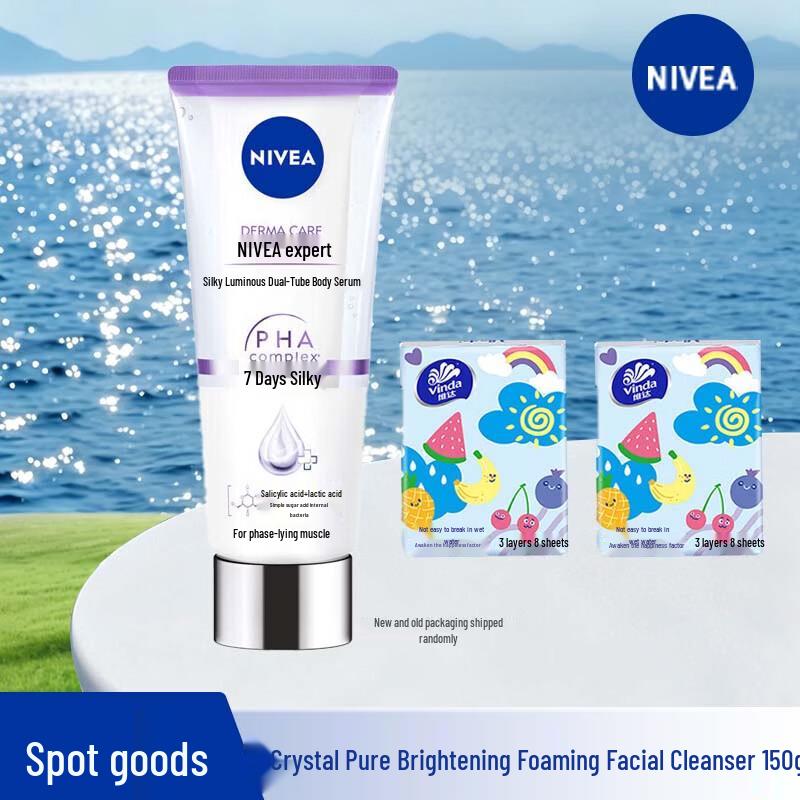 NIVEA Silky Smooth Radiant Dual-Tube Body Serum 200ml