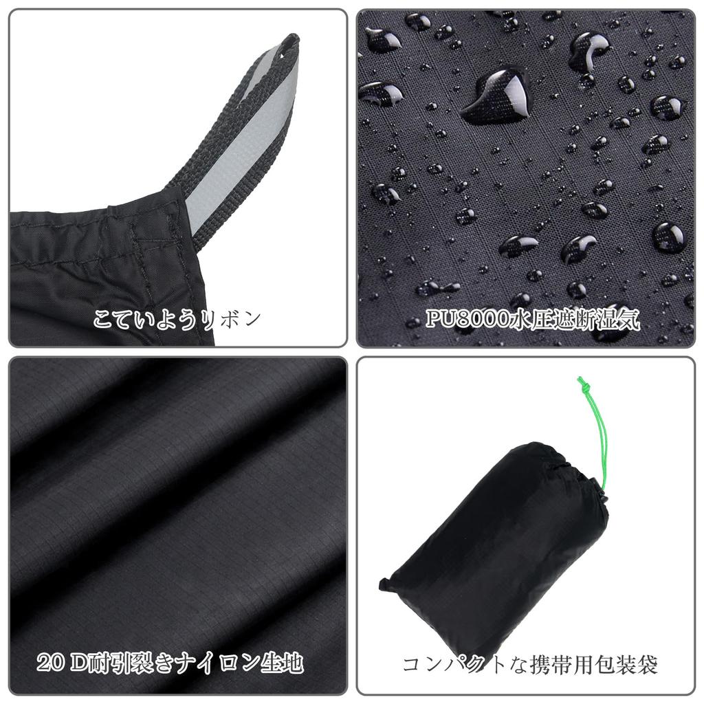 Ultralight Tent Sheet, Ground Sheet, Nylon, Moisture Proof, Waterproof Sheet,