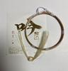 Yamabu Archery Store String Wheel Special Edition Gin 1 Piece
