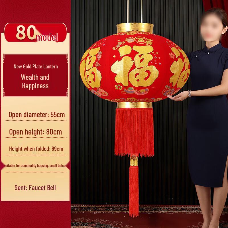 Heixie Flocked Red New Year Lantern Pair