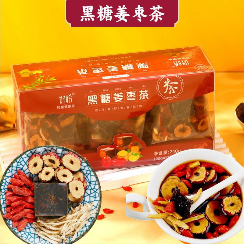 

Подарочный набор травяного чая - Роза Имбирь Финик Жимолость Чайные пакетики 120г Люкс Black Sugar Ginger Jujube Tea