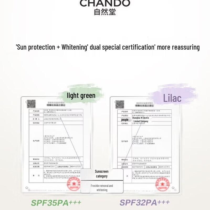 CHANDO Snow Run Whitening Sunscreen Primer