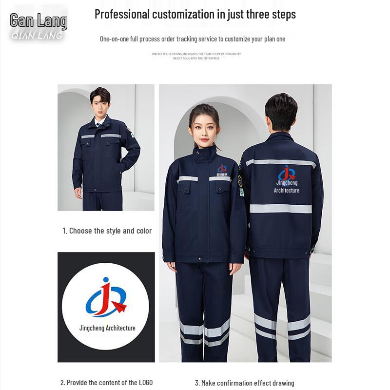 Qianlang Pure Cotton Long-Sleeve Workwear Set
