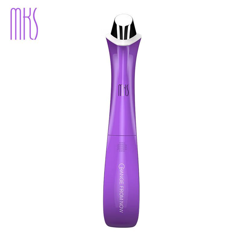 MKS Magnetic Heat & Vibration Eye Massager