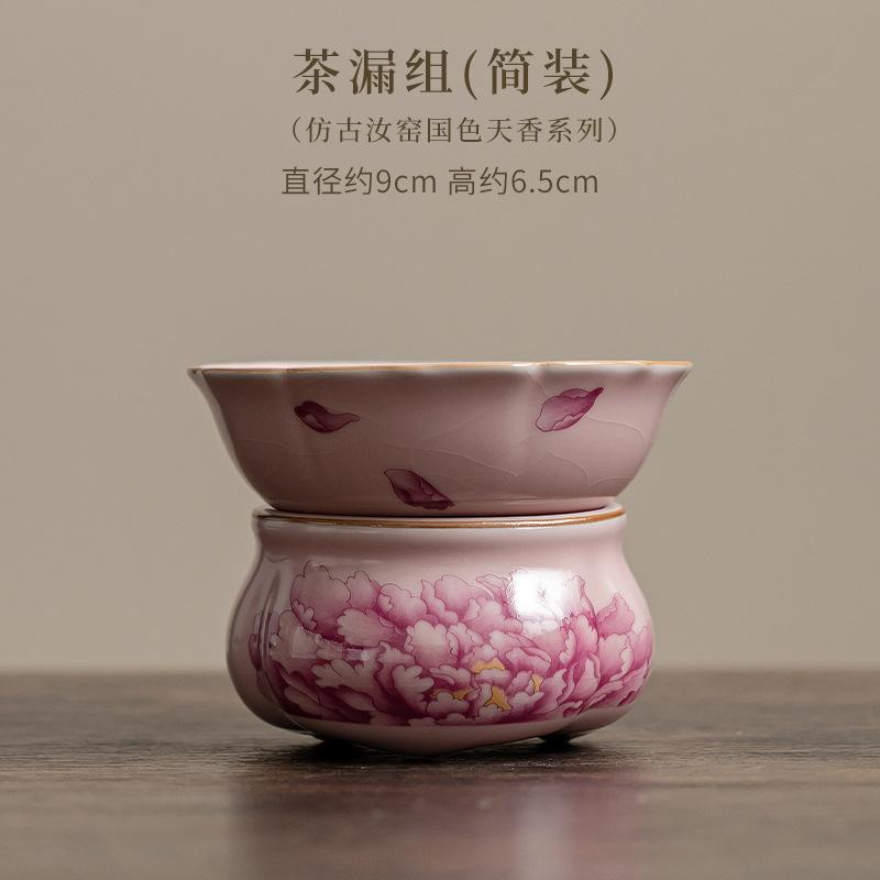 

Китайский розовый Ru Kiln Peony Керамический разделитель для чая Инфузор Элегантный ситечко для чая Приготовление чая Держатель фильтра для чая Посуда для напитков Украшения