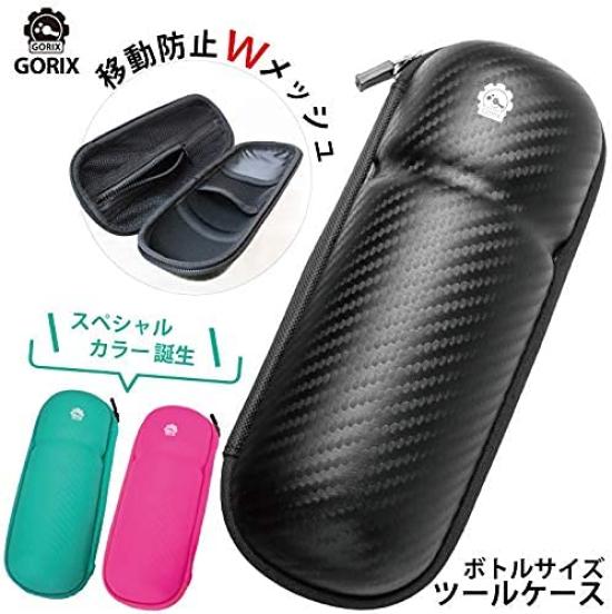 GORIX Bicycle Tool Case Waterproof Zip Carbon Pattern Tool Bottle Tool Box GX-1021 (Pink)