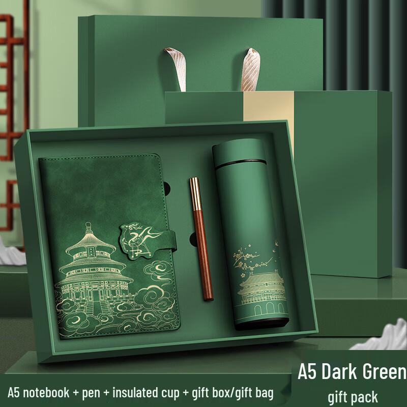 Mosh! Palace Museum Insulated Cup & Notebook Gift Set