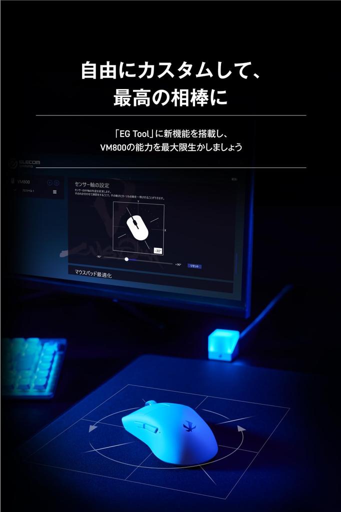 ELECOM VM800 Gaming First UWB Gaming Mouse with Stable TRUE8K 8K Polling 750 IPS 50G paw3950 Receiver Lightweight LoD 6 Optical Ergonomic Wireless and