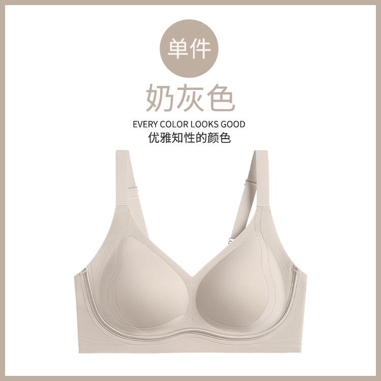 Liquid foundation lifting non-marking smooth sports fixed cup gathering adjustment soft support bra