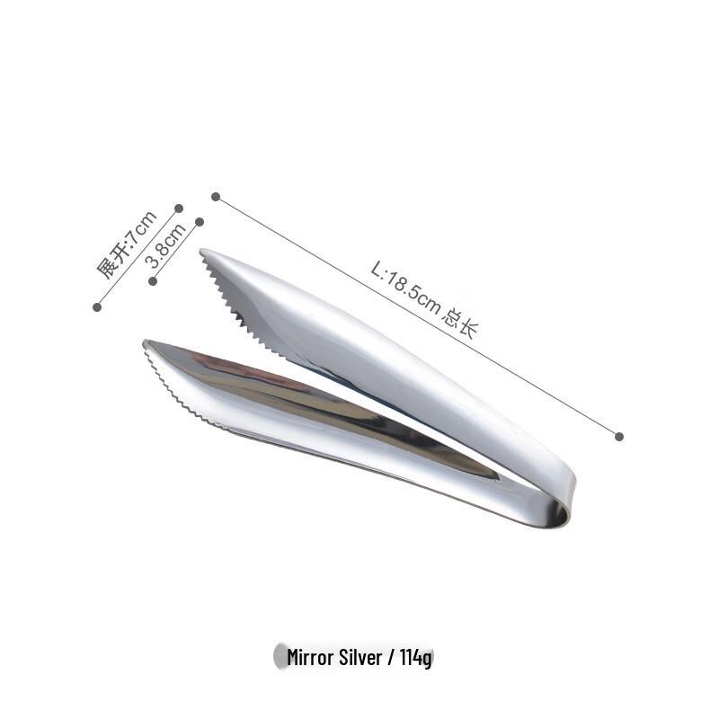 Oeny Anti-Scald Barbecue Tongs