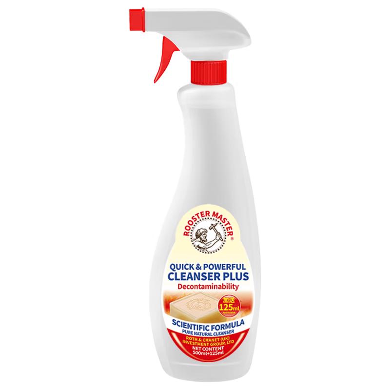 Gongji Master Multi-purpose Heavy Oil Stain Cleaner