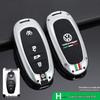 Volkswagen Touareg One-Button Start Key Case (2011-2018) - Metal Smart Key Bag