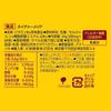 NATUREMADE B-12 Supplement 80 Tablets     40 Days Supply by Otsuka Pharmaceutical